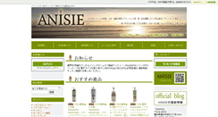 Desktop Screenshot of anisie.com