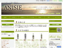 Tablet Screenshot of anisie.com